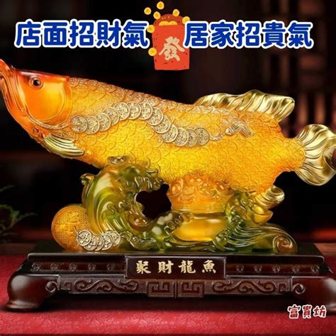 招財魚有哪些|【招財風水魚】養招財風水魚秘笈！五行配對、顏色挑選、種類詳。